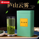 壹得利廬山云霧茶炒青耐泡罐裝修水云霧綠茶新茶葉茶香濃郁罐裝茶葉 廬山云霧茶 100g