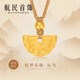 航民首飾 憶夢(mèng)春秋-瓦當(dāng) 黃金吊墜足金手工戰(zhàn)國(guó)XYG2684工費(fèi)190元/件 2.55g