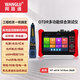 網(wǎng)路通OTDR工程寶4k光纖斷點(diǎn)檢測(cè)綜合測(cè)試儀器多功能光時(shí)域反射儀帶光測(cè)試光纜檢測(cè)MT-6510(1610) 28dB