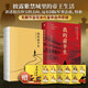 我的前半生 末代皇帝溥儀自傳 無刪減精裝 新版（贈(zèng)《清朝皇帝世系圖》） 小說