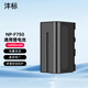 唯卓仕補(bǔ)光燈鋰電池NP-F550/F750/F950/FM50電池?cái)z影攝像手持外拍燈直播燈監(jiān)視器通用大容量充電電池套裝 灃標(biāo)NP-F750（4400毫安）