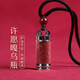 石傳百世朱砂吊墜原礦朱砂粉嘎烏盒瓶項鏈隨身掛件護(hù)身符男女士款生日禮物