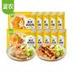 圣農(nóng)雞排沙拉雞胸肉雞排飽腹充饑高蛋白健身代餐健康零食輕食 黑椒香煎雞胸肉*5雞腿肉*5