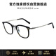 masunaga增永眼鏡日本鈦+板材近視眼鏡框GMS-806 #11+配鏡法國1.60鏡片