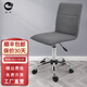 奧升 電腦辦公椅子靠背椅家用學(xué)習寫(xiě)字椅現代簡(jiǎn)約小巧會(huì )議升降椅子 Z310灰色(常規滑輪款)