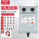 德力西（DELIXI）鋁殼兆歐表絕緣電阻測試儀手搖表檢測電阻表【2500V/2500MΩ】