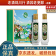 沱牌曲酒 特級T68 經(jīng)典方瓶 2023年-2024年 52度/50度 250ml*2瓶 禮盒 濃香型 花花的世界 250ml*2瓶*1盒