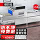 德瑪仕 商用洗碗機(jī)長龍洗碗機(jī)全自動(dòng)化大型酒店食堂飯店大容量清洗刷碗機(jī)DMS3500-LX1Y1（1主洗+1漂洗）