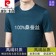 皮爾卡丹（pierre cardin）品牌高檔桑蠶絲t恤男士夏季薄款中年無痕抗皺短袖圓領(lǐng)透氣純上衣 墨綠色【絲滑透氣 舒適免燙】 2XL 180建議150-170斤