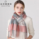 達芬奇密碼100%羊毛圍巾女冬款保暖圍脖韓版時(shí)尚格子大披肩男女情侶生日禮物 6# 粉色藍灰