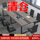 安定家會(huì)議桌長(zhǎng)桌簡(jiǎn)約現(xiàn)代辦公桌椅組合會(huì)議室長(zhǎng)條桌子工作臺(tái) 灰橡木黑架 長(zhǎng)200寬120高74CM含6椅