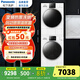 松下【吳磊同款】白月光4.0輕奢版洗烘套裝10公斤滾筒洗衣機+熱泵烘干機變頻壓縮機除毛烘  正反轉補貼 白月光3.0除菌版光動(dòng)銀除菌NVAE+F1AR2