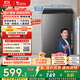 小天鵝（LittleSwan）波輪洗衣機(jī)全自動(dòng) 8公斤 超凈洗 除菌除螨【TB80V27T】家電國(guó)家補(bǔ)貼20% 一級(jí)能效 以舊換新