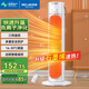 美菱（MeiLing） 暖風(fēng)機家用取暖器辦公室電暖氣電暖器宿舍暖風(fēng)扇節能電暖爐 升級石墨烯速熱遙控款【智能恒溫+負離子凈化】