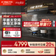 方太油煙機V10系列煙灶套裝頂側一體抽油煙機家用30巡航風(fēng)量大吸力吸油煙機灶具套裝V10-G/V10-W 【超級新品】30巡航風(fēng)量單煙機-灰色