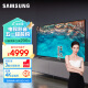 三星（SAMSUNG）75CU8000 75英寸 平板液晶电视 超薄4K全面屏 AI智能补帧 无开机广告 UA75CU8000JXXZ