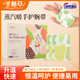 銘匯通蒸汽熱敷護(hù)腕暖寶寶手套學(xué)生穿戴式暖手貼辦公室保暖防寒護(hù)腕貼 2貼*15袋【3盒裝】 蒸汽暖手護(hù)腕帶