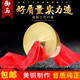 御馬（YU MA）鑼鼓镲 亮镲小镲京鈸鋼镲亮光镲三句半镲樂器兒童镲學(xué)生镲 24cm黃銅镲
