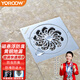 友萊衛(wèi)?。╕oroow）磁懸浮銅防臭地漏衛(wèi)生間陽臺(tái)防返水快排水洗衣機(jī)專用水管三通地漏 鍍鉻銀