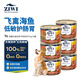 滋益巔峰（ZIWI）狗罐頭170g*6罐起源赫拉奇平原系列主食濕糧通用新西蘭原裝進(jìn)口