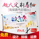 熱賣同學(xué)會簽到卷軸簽名冊婚禮婚慶企業(yè)年會議聚會簽到本創(chuàng)意橫幅定制 50*150cm