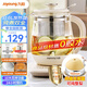九陽(yáng)（Joyoung）養生壺煮茶壺熱水壺提手316發(fā)熱盤(pán)燉整梨泡茶煮茶器花茶壺恒溫電熱水壺家用辦公室燒水壺WY345 手提大茶籃設計丨24h智能預約+保溫 1.5L
