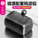 小鳳仙快速鉛墜環(huán)保鎢泥墜找底配重套裝釣魚裝備垂釣配件鉛皮配重釣漁具 A款配重鎢泥塊（凈重12克-鋼珠） 可隨意塑型遇水變硬【描述說明】