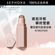 FENTY BEAUTY蕾哈娜火柴柔霧塑顏棒七夕情人節(jié)禮物 【推薦】01,AMBER,琥珀冷棕色