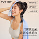 yottoy冷感毛巾運(yùn)動(dòng)毛巾速干吸汗健身房跑步夏季專用便攜冰涼輕薄透氣