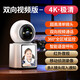 HKMW索SONY尼適用新款監(jiān)控?cái)z像頭家用遠(yuǎn)程手機(jī)帶語(yǔ)音高清攝影無(wú)線網(wǎng)絡(luò)wifi可連監(jiān)控器室內(nèi)商用360度 4K超高清【雙向視頻通話】360°全區(qū)域監(jiān)控+超清 30天循環(huán)錄像