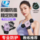 LP健身手套運(yùn)動騎行拳擊戰(zhàn)術(shù)單杠自行車引體向上訓(xùn)練擼鐵防滑半指