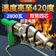 韋星大功率2800瓦專用ppr熱熔器pe熱熔器焊接機(jī)可調(diào)溫大功率接管 偉星2800瓦5米綠色4孔裸機(jī)450度