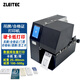 ZLEITEC單張吊牌合格證打印機TP-80 硬卡紙打印機 服裝吊牌打印機 茶葉食品袋價(jià)格標簽員工卡門(mén)票制票機 TP80標準版 寬80mm 厚100-500g
