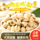 拾橙江西贛州石城白蓮去芯廣昌蓮子特產(chǎn)干貨 石城白蓮1斤裝