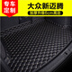 千眾 后備箱墊全包圍汽車尾箱墊子內飾改裝 大眾邁騰后備箱墊 【高邊主墊】黑米