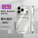 閃曼巴適用蘋(píng)果17卡包手機殼iphone16卡套一體新款Air保護15/14Promax透明13防摔12帶卡包門(mén)禁卡可插卡槽 【透明殼-套白色機子】-自帶卡槽 iPhone 17 Pro