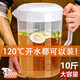 彩虹空間家用裝水壺耐高溫茶壺加大容量冷水壺涼白開(kāi)水壺商用涼水帶刻度杯 (可裝120度開(kāi)水)#有蓋500 0ml