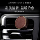 Jupiter & Venus橙花車(chē)載香薰固體汽車(chē)內出風(fēng)口淡雅花香輕奢裝飾新年禮物送女友