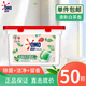 奧妙凝珠 清新白茶香型 50顆*1盒 ( 共50顆)   除菌除螨留香