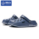 回力拖鞋男女洞洞鞋夏日清爽涼鞋沙灘鞋 男女鞋潮流花園鞋049 WXL-10 深藍色升級款 43