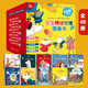 兒童情緒管理與性格培養(yǎng)繪本圖畫書3-6歲 幼兒園寶寶成長勵(lì)志圖書親子共讀睡前故事童書開學(xué)季 第1-10輯（共48冊(cè)）