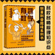 有趣的數(shù)學(xué) 名校名師梳理知識(shí)點(diǎn) 著名科學(xué)作家別萊利曼趣味科普經(jīng)典叢書 世界百年經(jīng)典青少趣味化