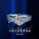 周大金 CHOW TAI KING一克拉莫桑鉆石戒指女士足銀求結(jié)婚鉆戒七夕情人節(jié)禮物送女友老婆