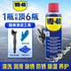 WD-40自行車(chē)鏈條清洗劑鏈條油保養(yǎng)套裝防銹潤(rùn)滑山地公路牙盤(pán)飛輪200ml