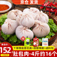 柒島肚包肉內(nèi)蒙羊肚包肉特產(chǎn)草原羊肉腸網(wǎng)紅凈重 肚包肉4斤【送韭菜花醬+鹵肉包】