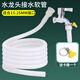 蓮鳶卉空調(diào)排水管澆花軟管半自動洗衣機(jī)進(jìn)水管加長延長軟管波紋水管