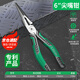 LAOA老A老虎鉗電工專用鋼絲鉗家用套裝工具大全尖嘴鉗斜嘴鉗 LA323606波浪柄偏心尖嘴鉗6英寸