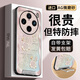 桐汝壁vivox100pro手機殼vivox100保護套女款感時(shí)尚簡(jiǎn)約全包防摔磨砂支 波浪貝紋兔粉隱形支架+全包鏡頭 vivo X100 Pro