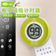 酷易（coolyep）廚房磁吸電子計時(shí)器廚房迷你冰箱定時(shí)器烘焙提醒器倒計時(shí)器家用 綠色