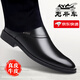 老爺車2024款男士皮鞋秋冬商務(wù)休閑皮鞋牛皮軟底一腳蹬德比鞋加絨皮鞋男 LYCL3256黑色[單里款] 40